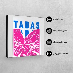 تابلو شاسی طرح نماد دره جن طبس