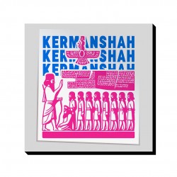 تابلو شاسی طرح نماد کتیبه بیستون کرمانشاه