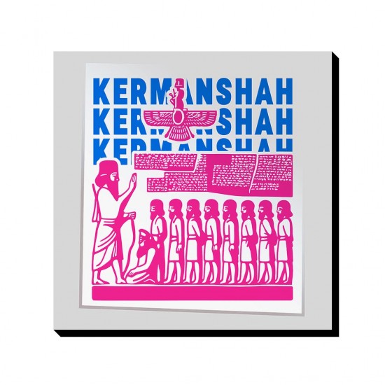 تابلو شاسی طرح نماد کتیبه بیستون کرمانشاه