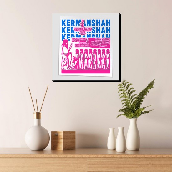 تابلو شاسی طرح نماد کتیبه بیستون کرمانشاه