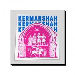 تابلو شاسی طرح نماد طاق بستان کرمانشاه