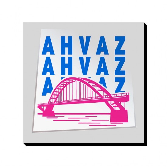 تابلو شاسی طرح  پل سفید اهواز