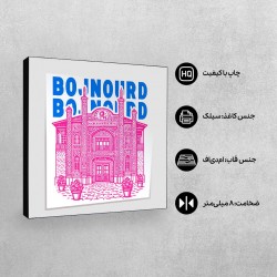 تابلو شاسی طرح نماد عمارت سردار مفخم بجنورد