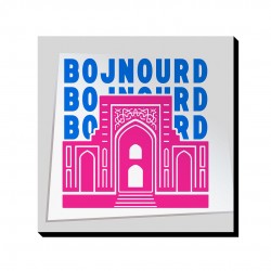 تابلو شاسی طرح نماد کاروانسرای سبزه میدان بجنورد