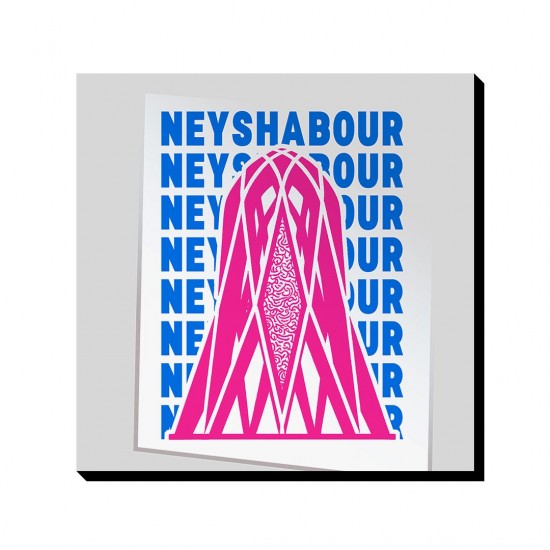 تابلو شاسی طرح نماد آرامگاه خیام نیشابور