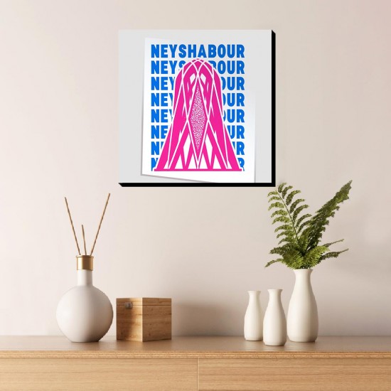 تابلو شاسی طرح نماد آرامگاه خیام نیشابور