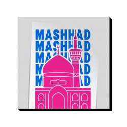 تابلو شاسی طرح نماد حرم امام رضا (ع) مشهد