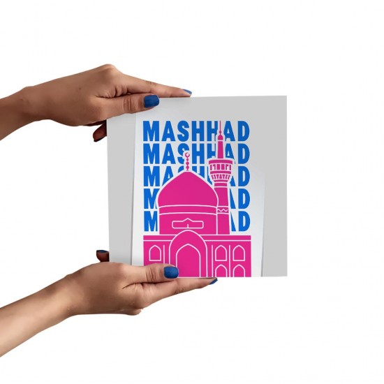 تابلو شاسی طرح نماد حرم امام رضا (ع) مشهد