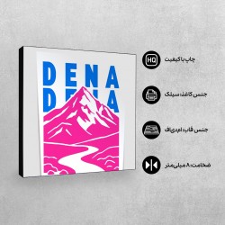 تابلو شاسی طرح نماد کوه دنا
