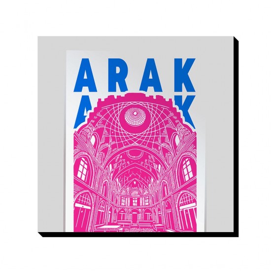 تابلو شاسی طرح نماد بازار تاریخی اراک