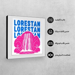 تابلو شاسی طرح نماد آبشار بیشه لرستان