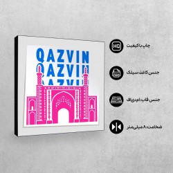 تابلو شاسی طرح نماد دروازه درب کوشک قزوین