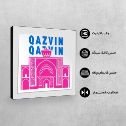 تابلو شاسی طرح نماد مسجدالنبی قزوین