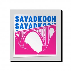 تابلو شاسی طرح نماد پل ورسک سوادکوه