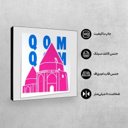 تابلو شاسی طرح نماد مقابر باغ گنبد سبز قم