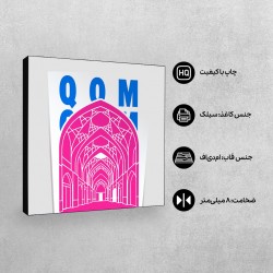 تابلو شاسی طرح نماد بازار تاریخی قم