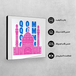 تابلو شاسی طرح نماد مسجد جمکران قم