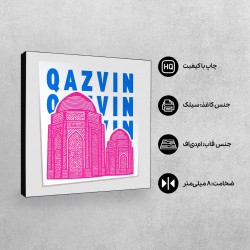 تابلو شاسی طرح نماد برج‌ های خرقان قزوین