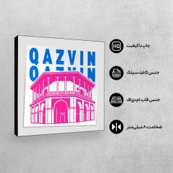 تابلو شاسی طرح نماد کاخ چهلستون قزوین