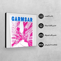 تابلو شاسی طرح نماد تنگه ظلمات گرمسار