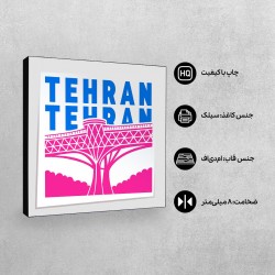 تابلو شاسی طرح نماد پل طبیعت تهران