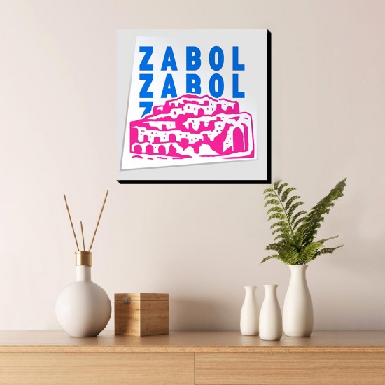 تابلو شاسی طرح نماد شهر سوخته زابل