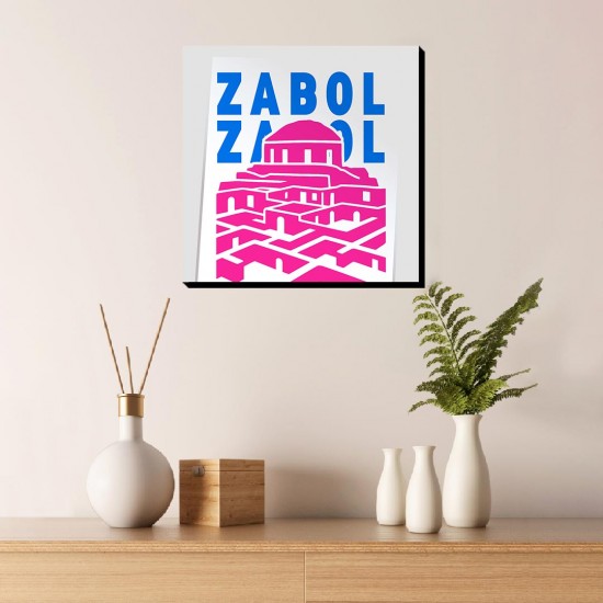 تابلو شاسی طرح نماد ارگ سه کوهه زابل