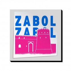 تابلو شاسی طرح نماد قلعه رستم زابل