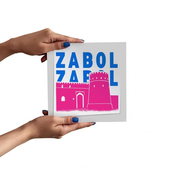 تابلو شاسی طرح نماد قلعه رستم زابل