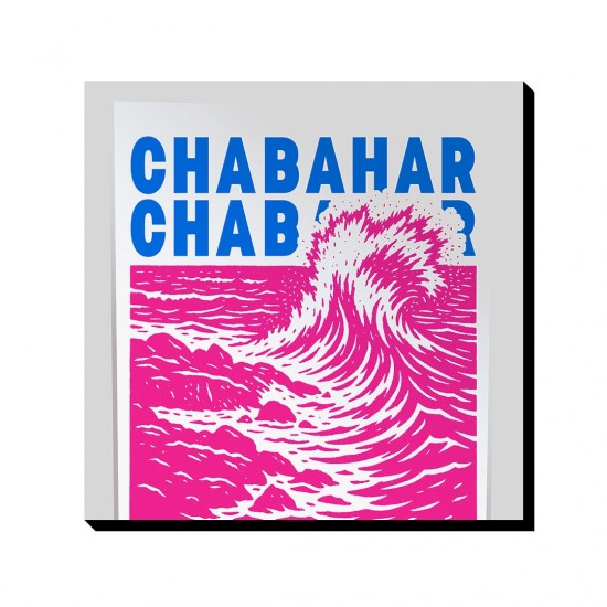تابلو شاسی طرح نماد ساحل چابهار