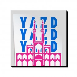 تابلو شاسی طرح نماد مسجد امیرچخماق یزد