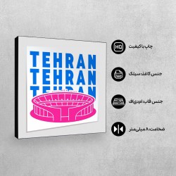 تابلو شاسی طرح نماد ورزشگاه آزادی تهران