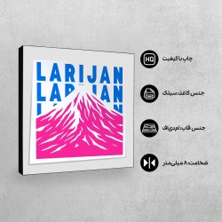 تابلو شاسی طرح نماد قله دماوند