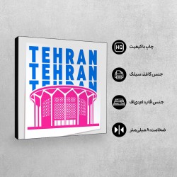 تابلو شاسی طرح نماد تئاتر شهر تهران