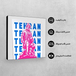 تابلو شاسی طرح نماد میدان فردوسی تهران