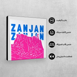 تابلو شاسی طرح نماد قلعه بهستان ماه نشان