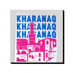 تابلو شاسی طرح نماد روستای خرانق