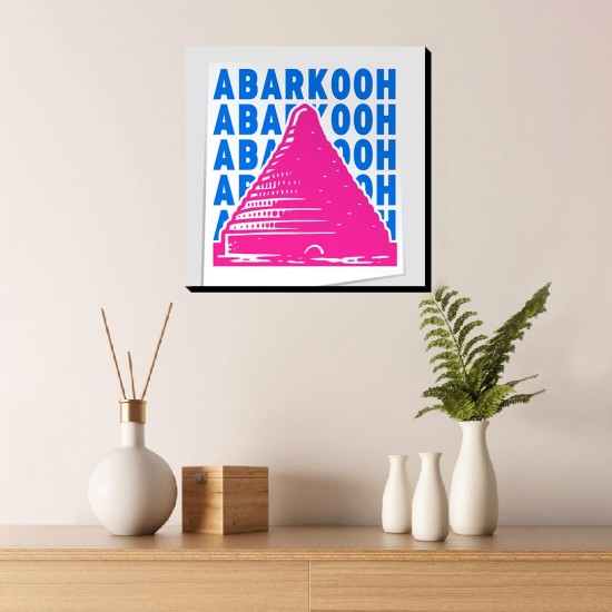 تابلو شاسی طرح نماد یخچال خشتی ابرکوه