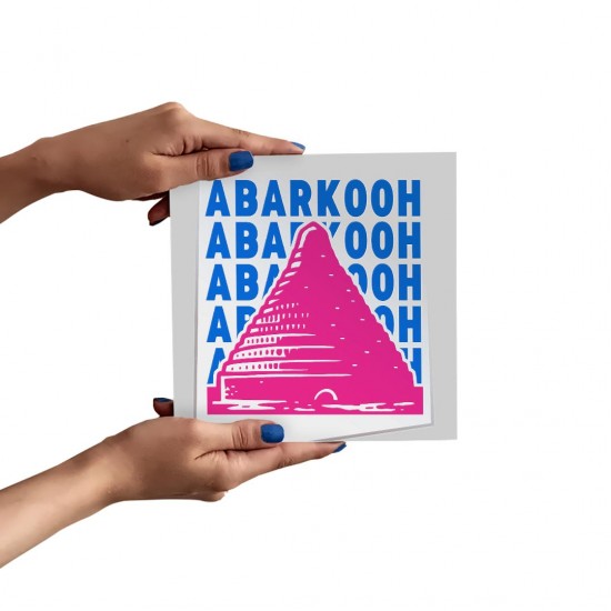 تابلو شاسی طرح نماد یخچال خشتی ابرکوه