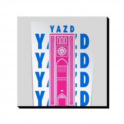 تابلو شاسی طرح نماد برج ساعت یزد