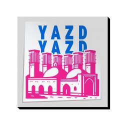 تابلو شاسی طرح نماد آب‌انبار شش بادگیر یزد