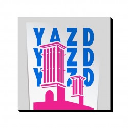 تابلو شاسی طرح نماد بادگیر یزد