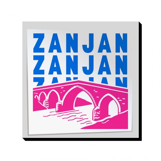 تابلو شاسی طرح نماد پل میر بهاءالدین زنجان