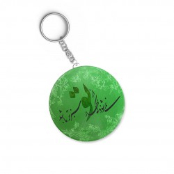 جاسوئیچی سرسبزتر از بهار
