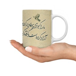 ماگ طرح کبوترانه