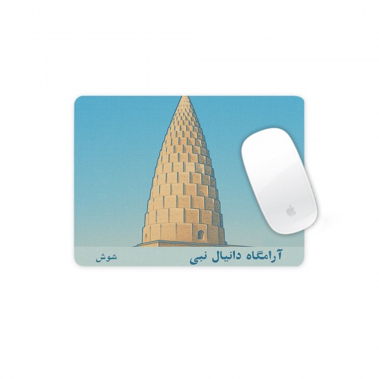 موس پد طرح کارت آرامگاه دانیال نبی شوش