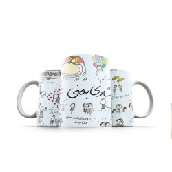 ماگ طرح شادی یعنی