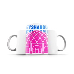 ماگ طرح نماد افلاک نمای خیام نیشابور