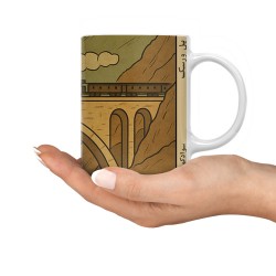 ماگ طرح کارت پل ورسک سوادکوه