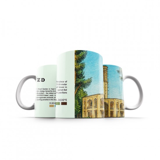 ماگ طرح باغ دولت آباد یزد